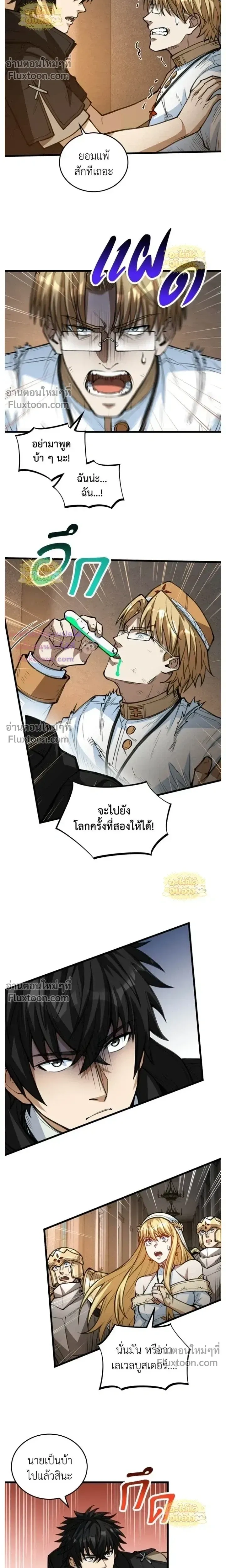 หน้าที่ 16