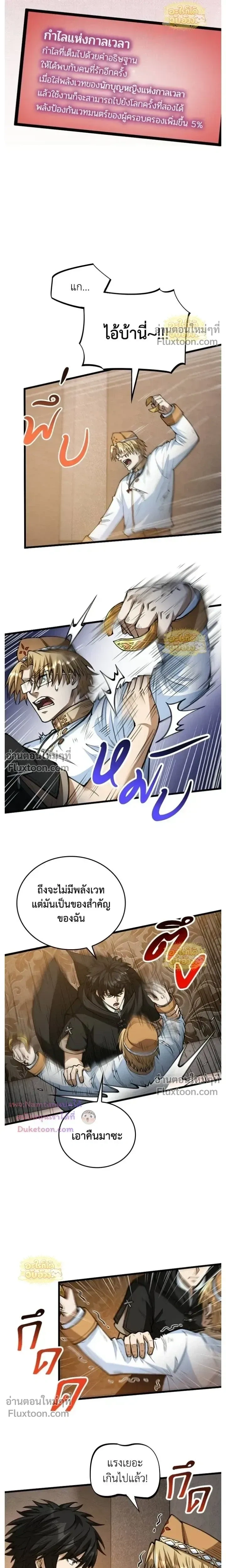 หน้าที่ 15