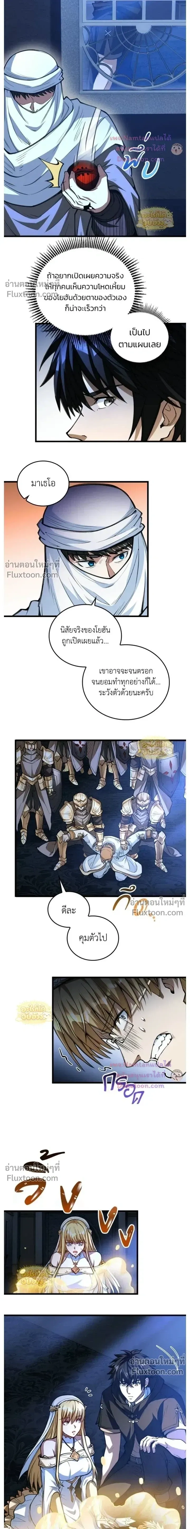 หน้าที่ 5