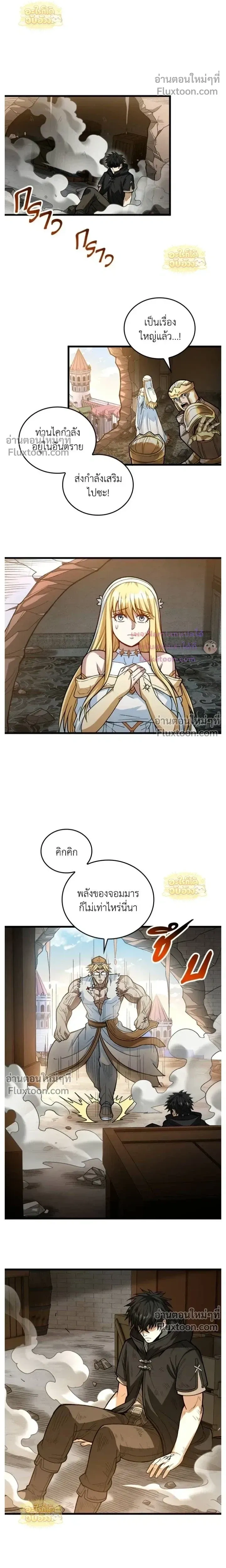 หน้าที่ 7