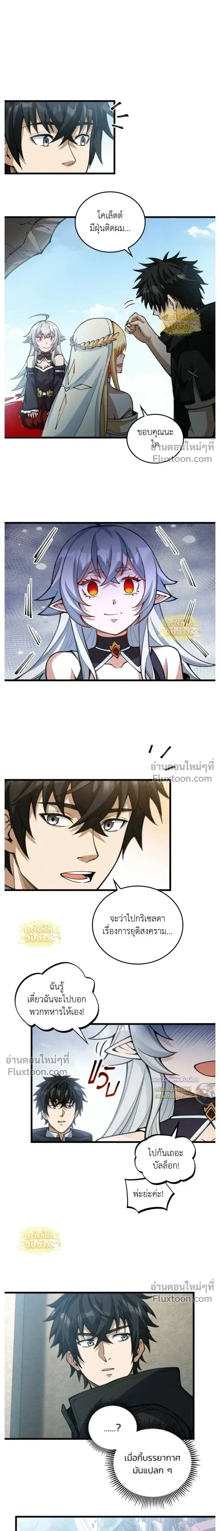 หน้าที่ 9