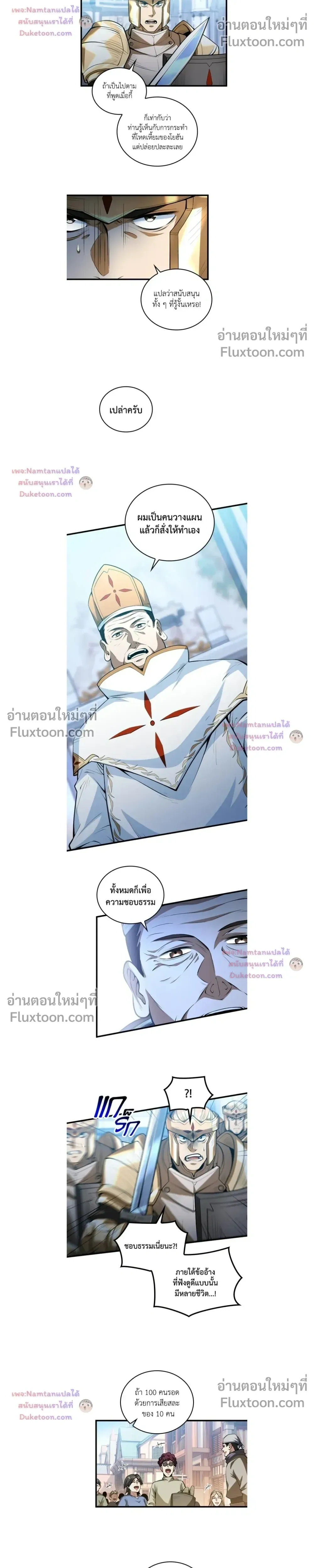 หน้าที่ 5