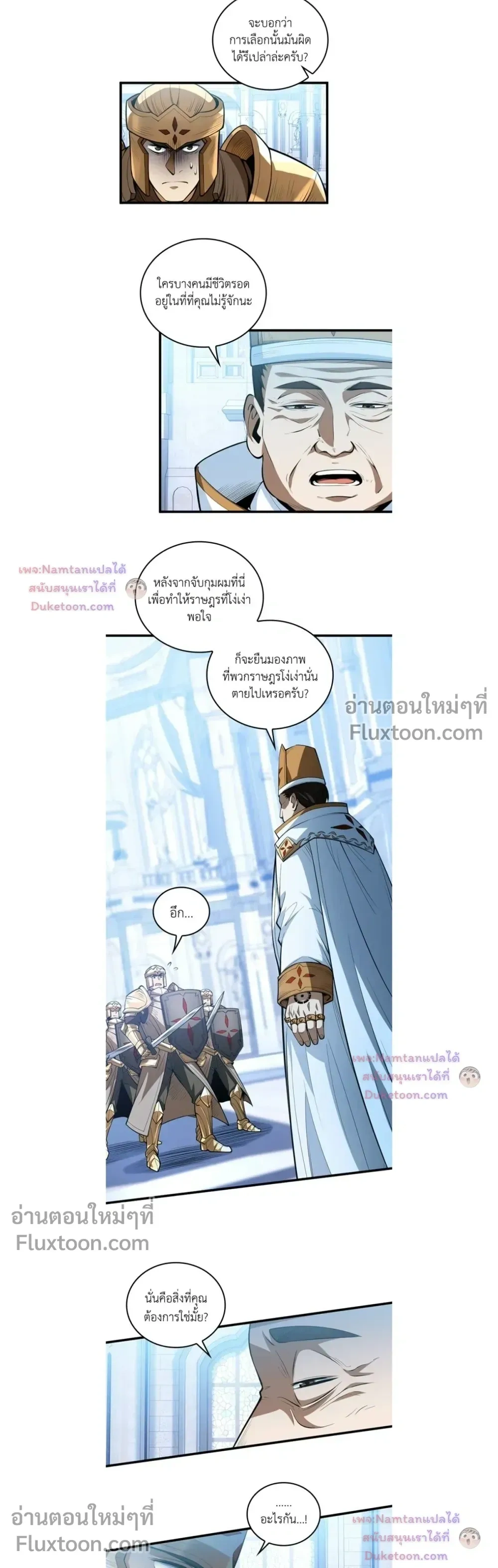 หน้าที่ 6