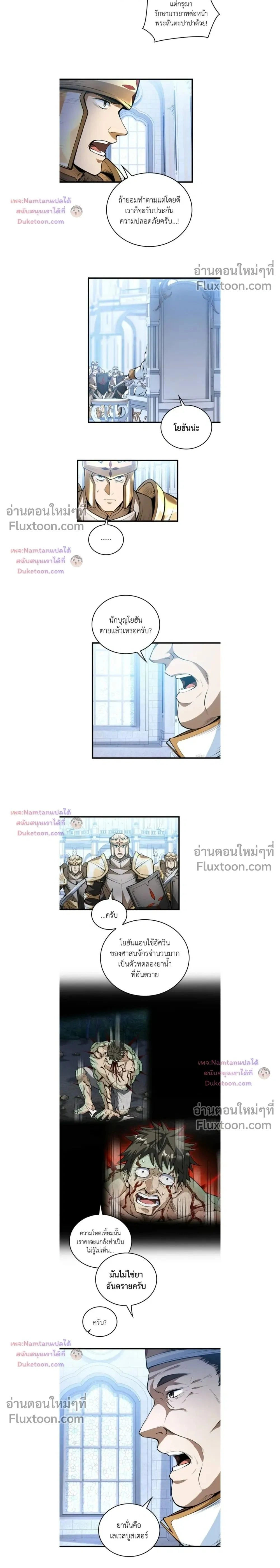 หน้าที่ 2