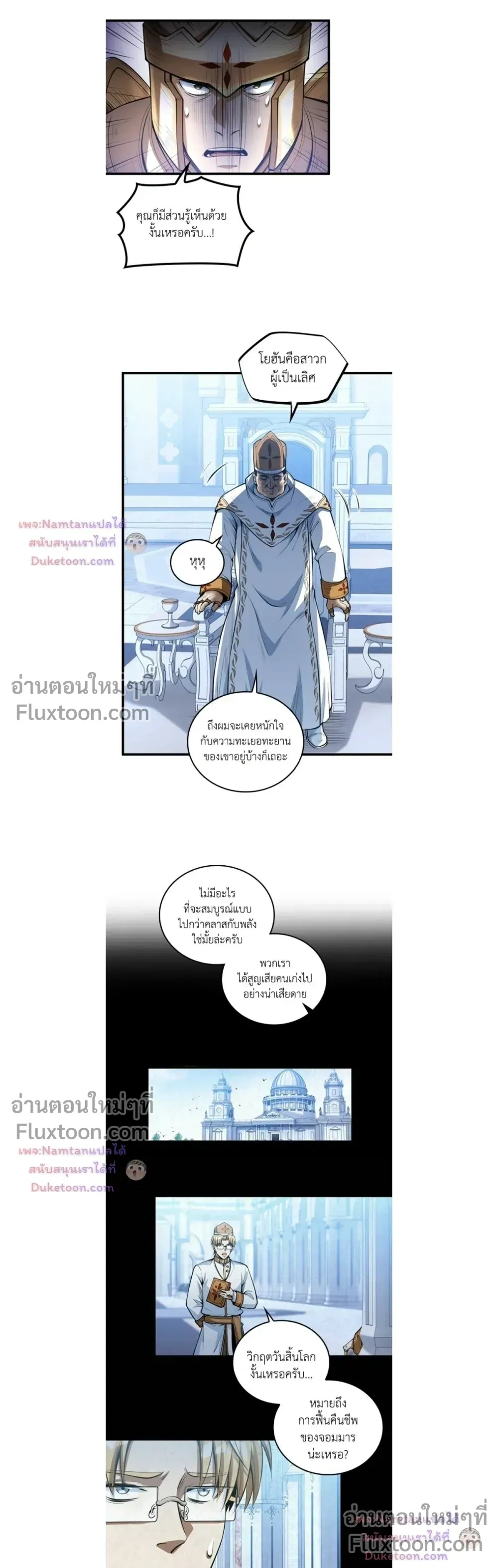 หน้าที่ 3