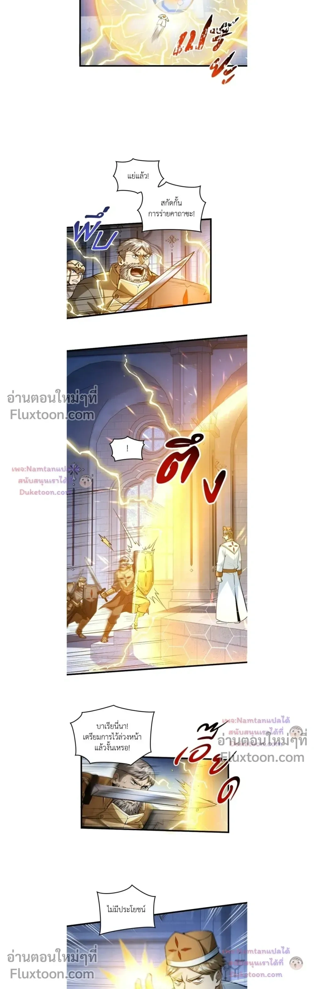 หน้าที่ 9