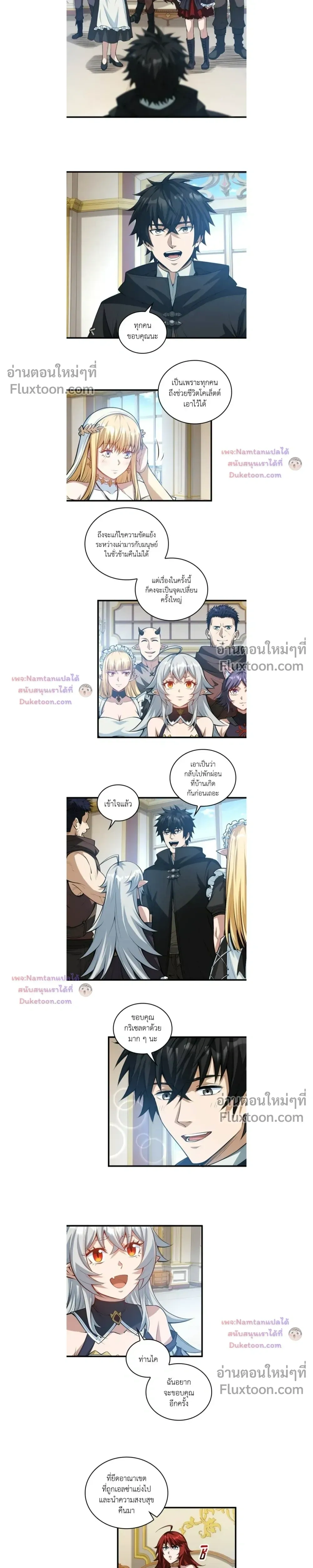 หน้าที่ 13