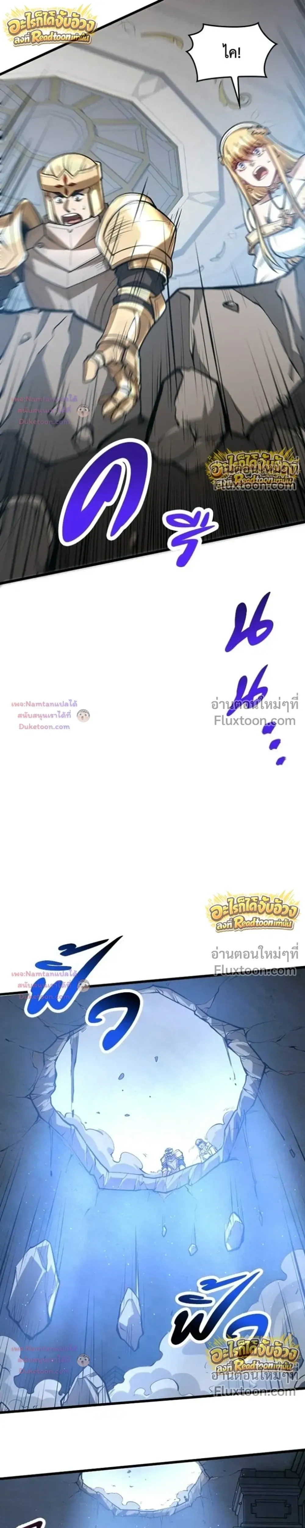 หน้าที่ 26