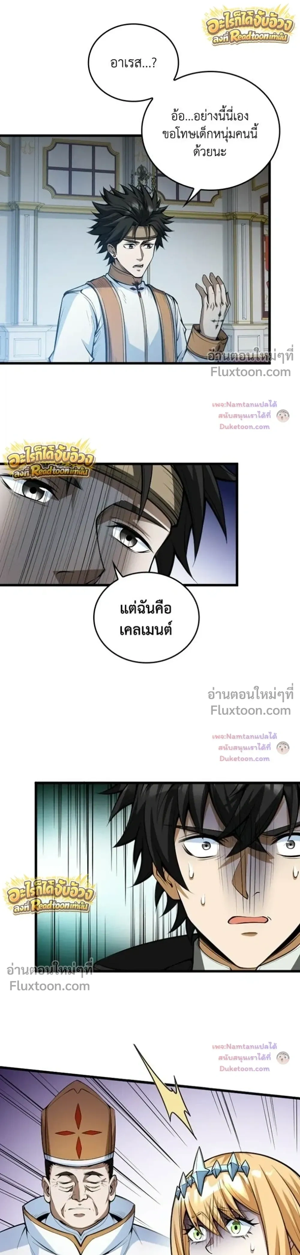 หน้าที่ 9