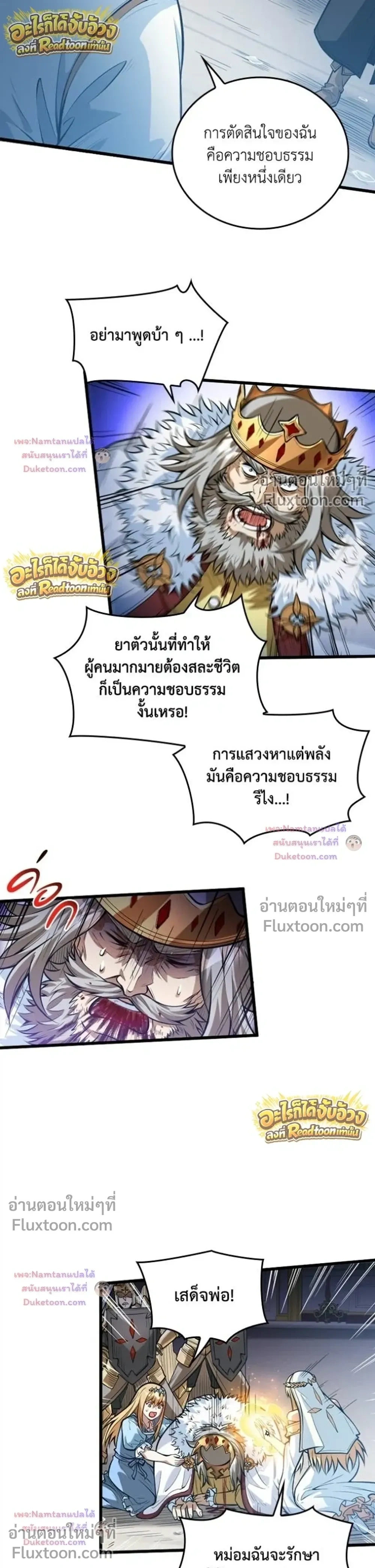 หน้าที่ 14