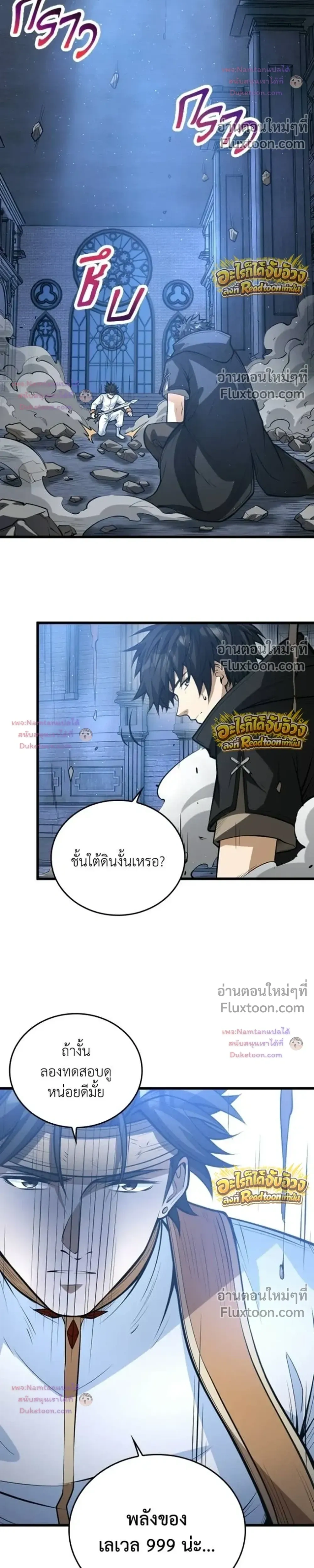 หน้าที่ 27
