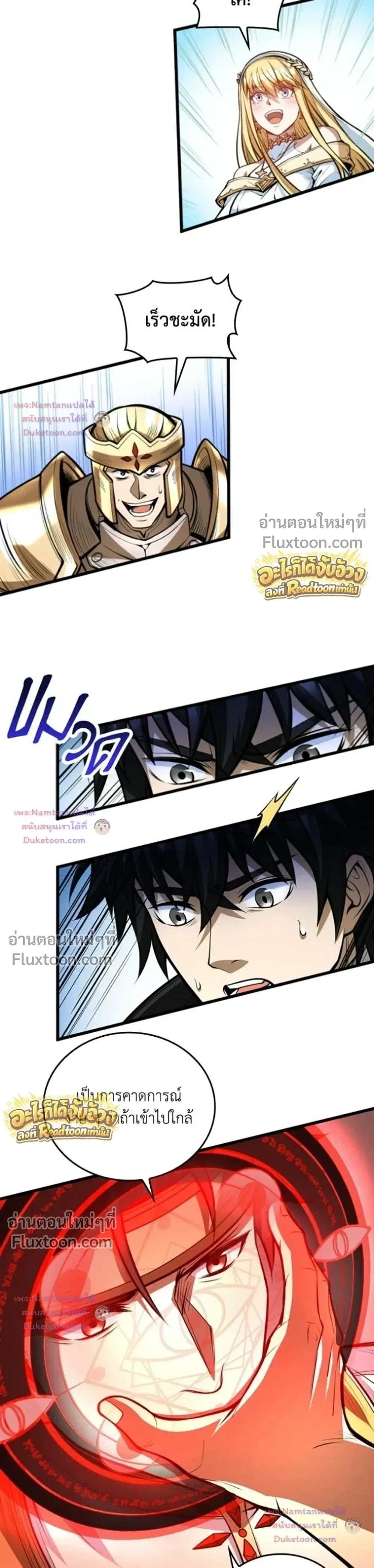 หน้าที่ 19