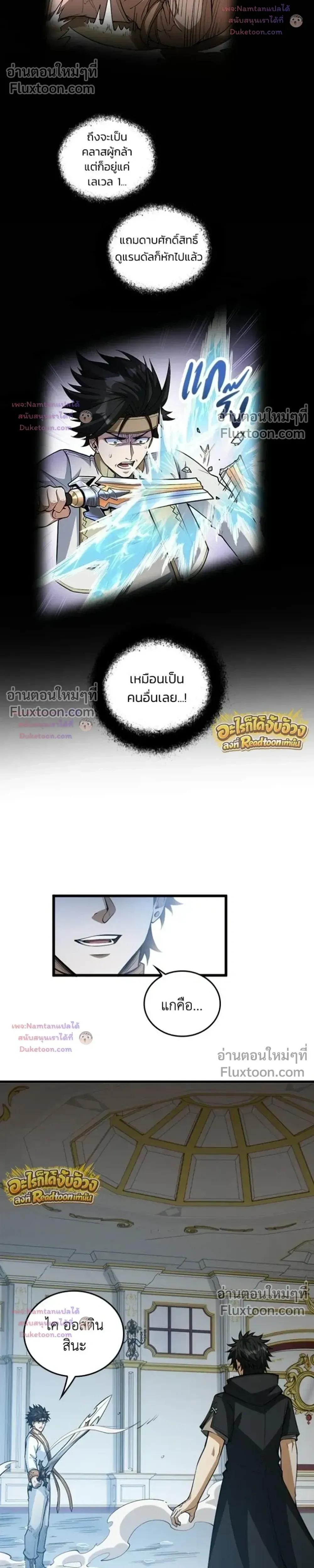 หน้าที่ 7