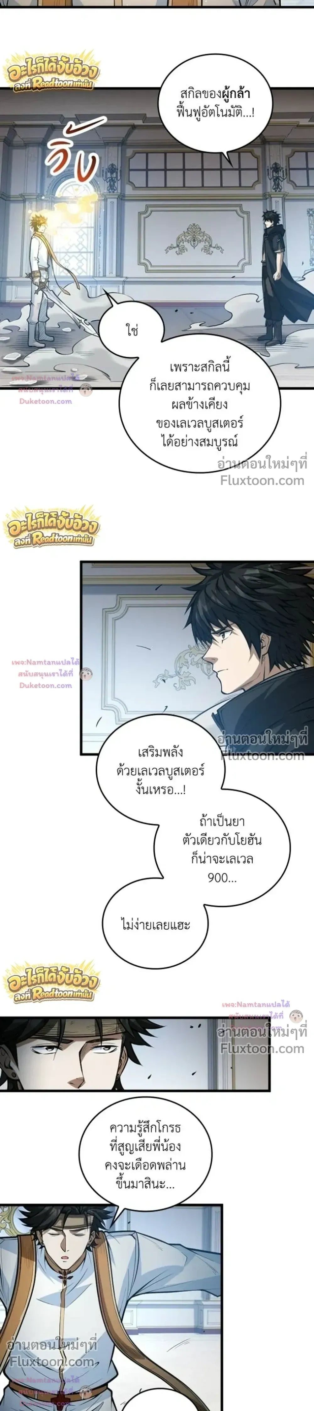 หน้าที่ 23