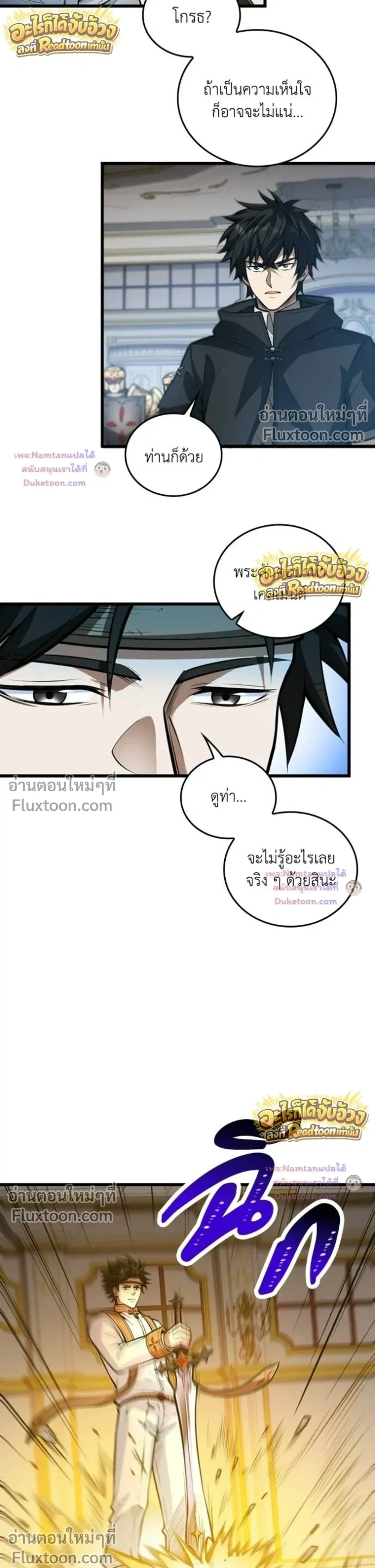 หน้าที่ 24