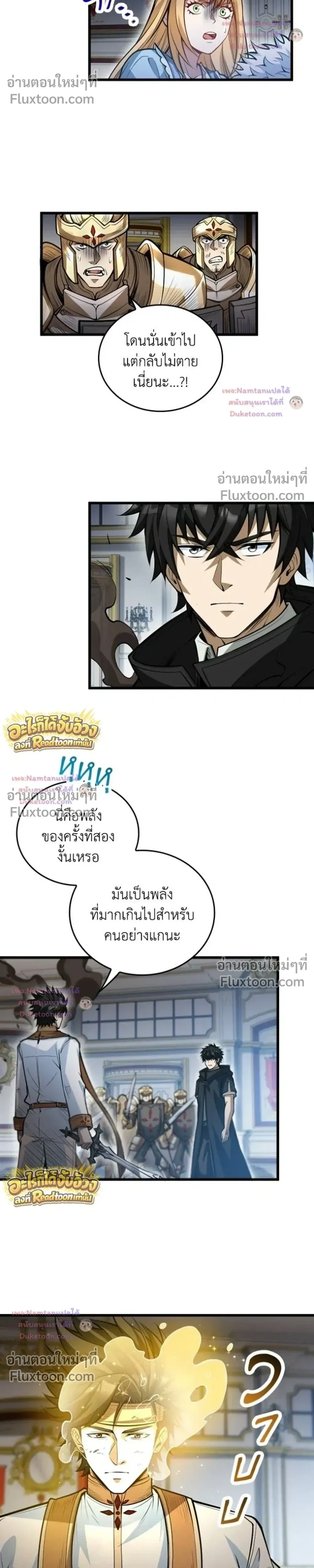 หน้าที่ 22