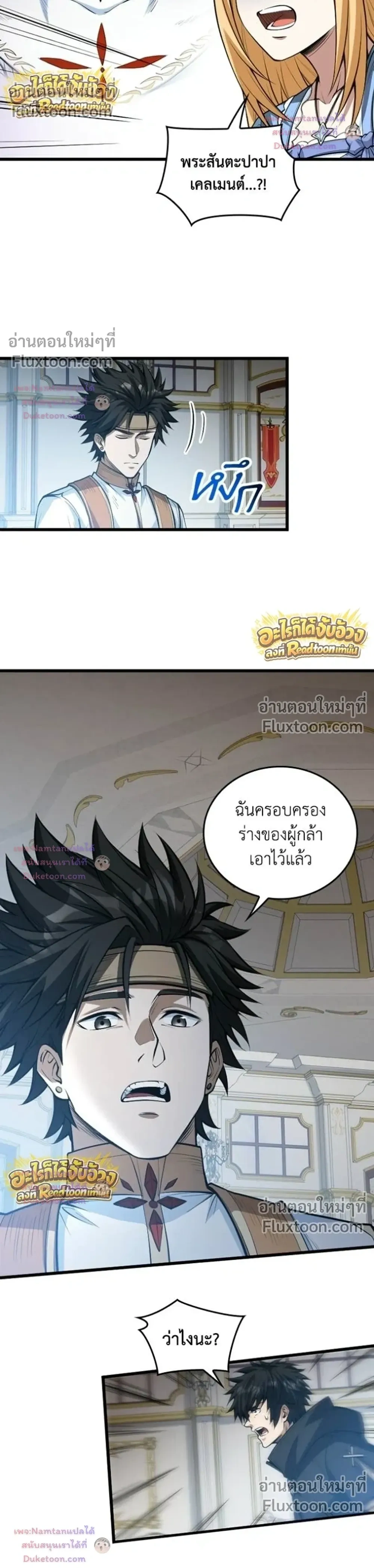 หน้าที่ 10
