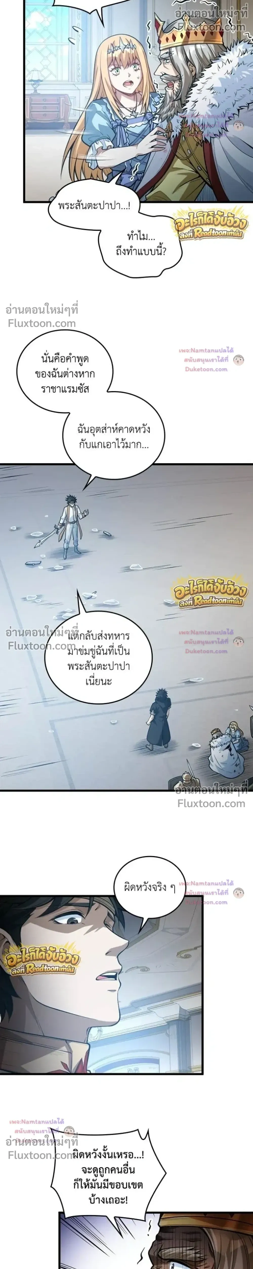 หน้าที่ 12