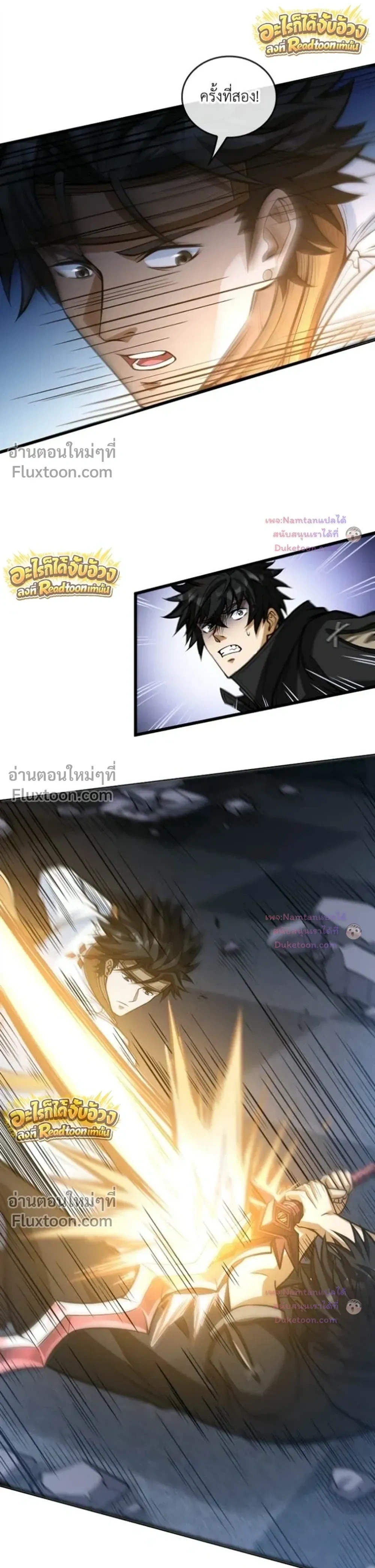 หน้าที่ 14