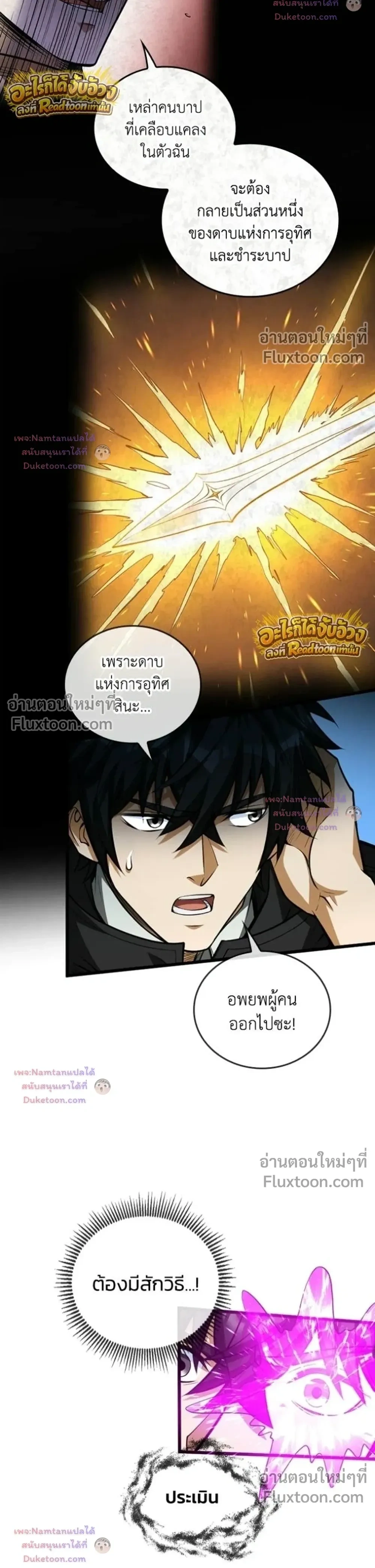 หน้าที่ 20