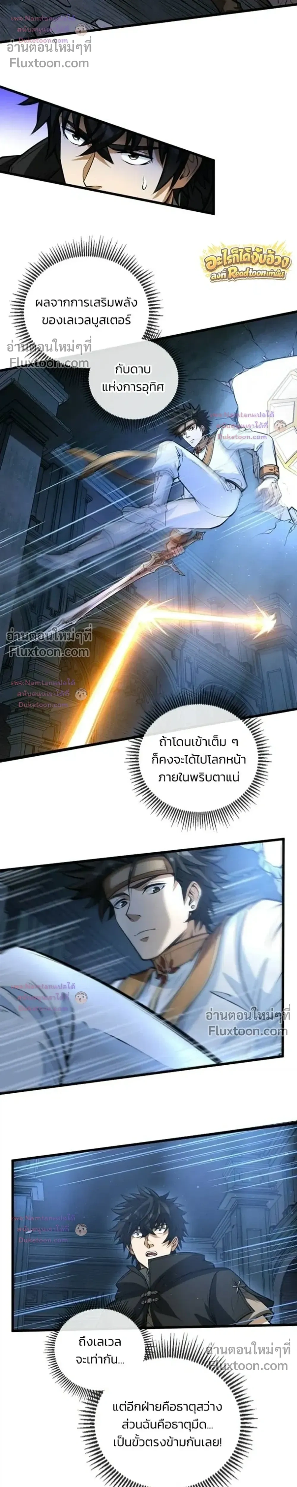 หน้าที่ 17