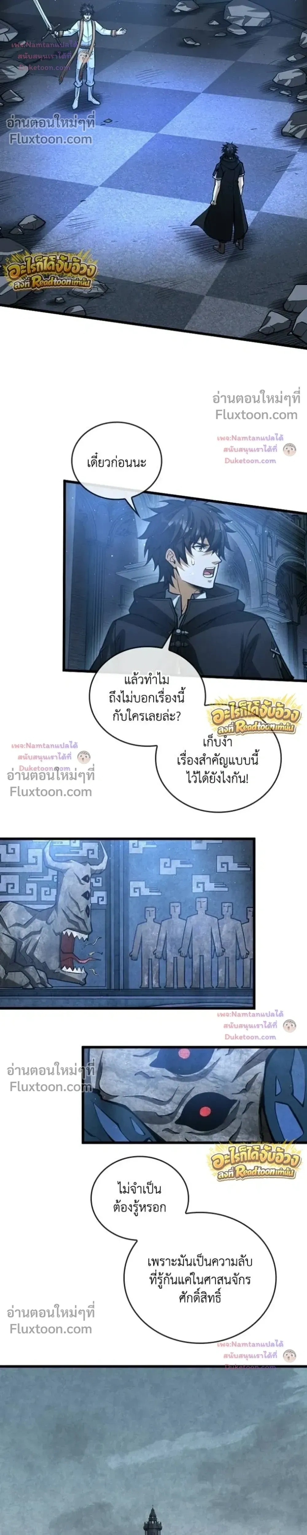 หน้าที่ 7