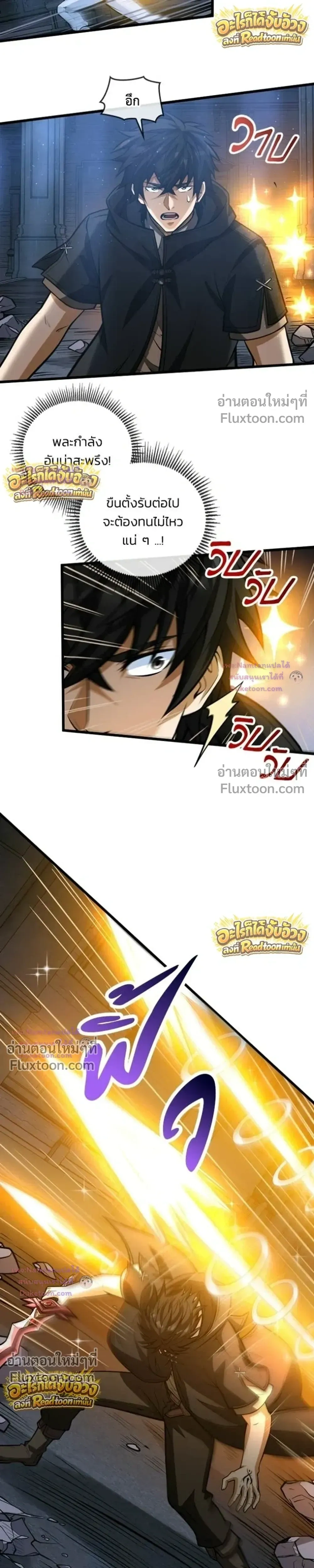 หน้าที่ 16
