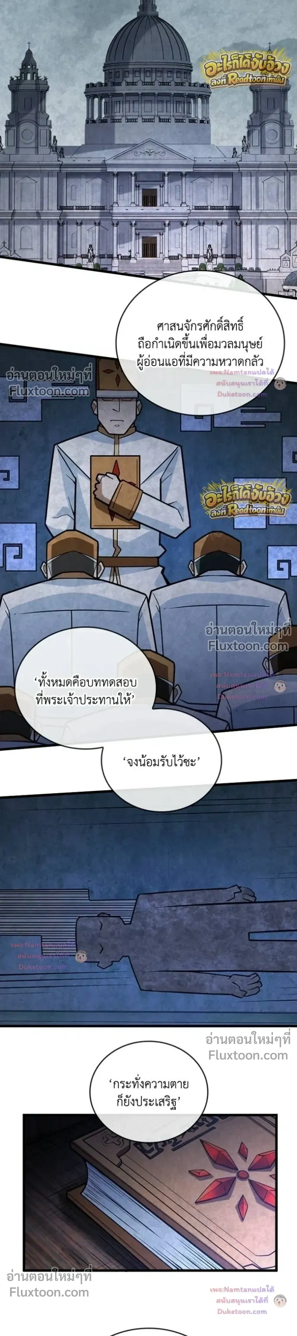 หน้าที่ 8