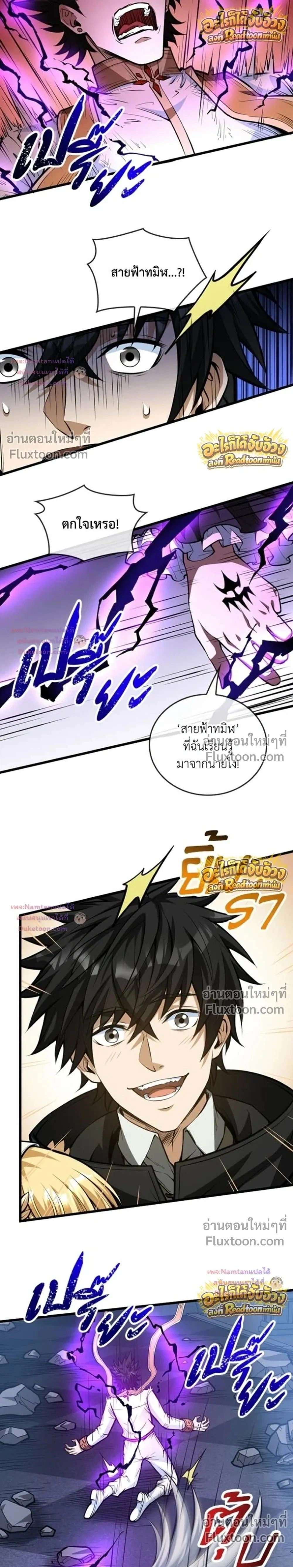 หน้าที่ 31