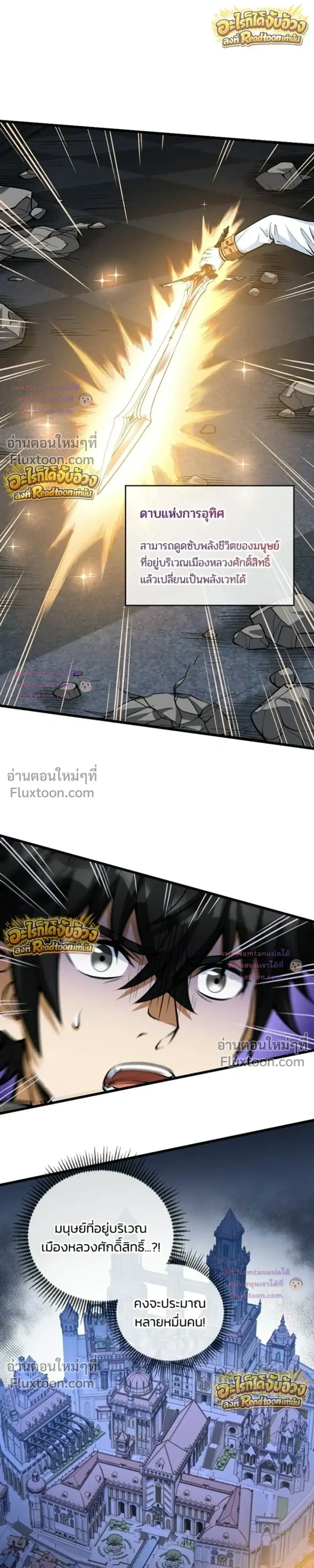 หน้าที่ 21