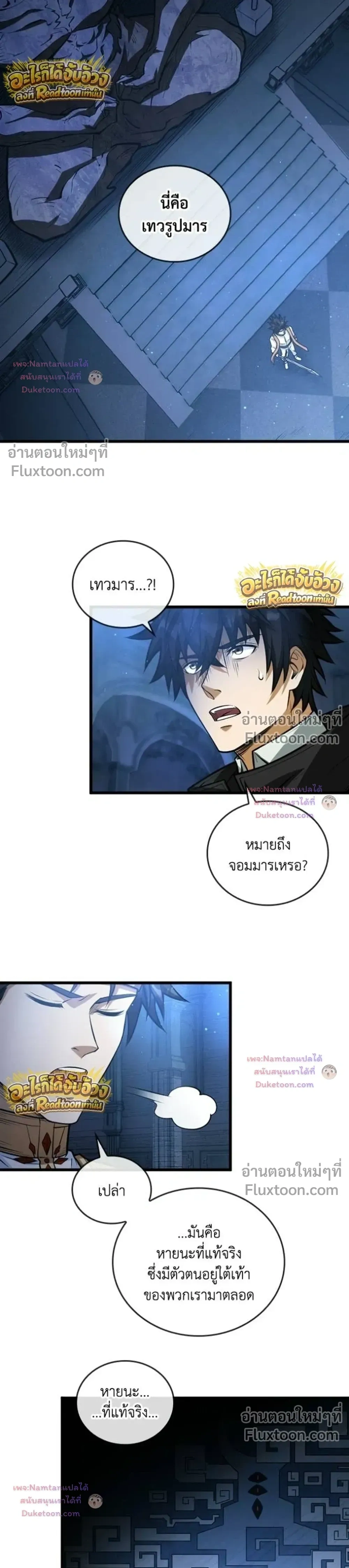 หน้าที่ 3