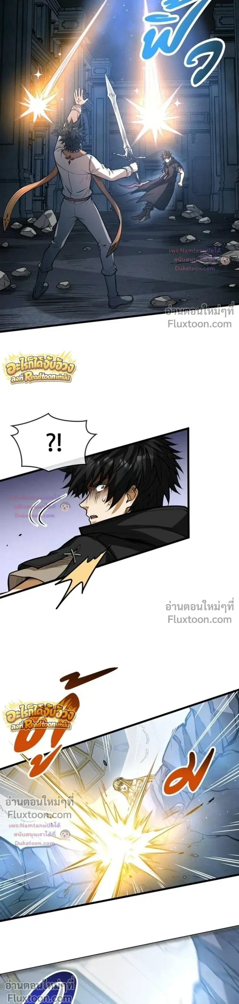 หน้าที่ 24