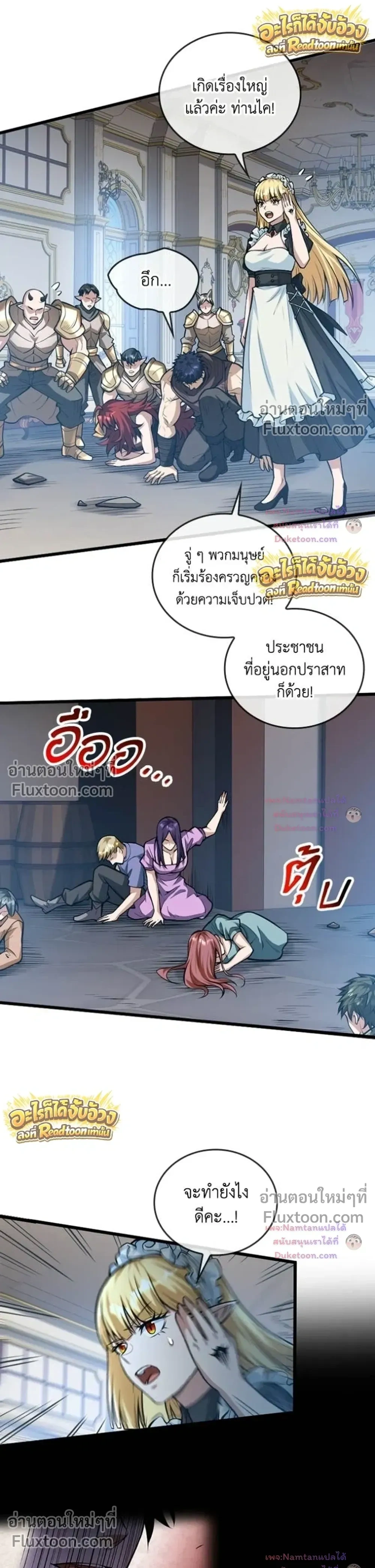 หน้าที่ 19