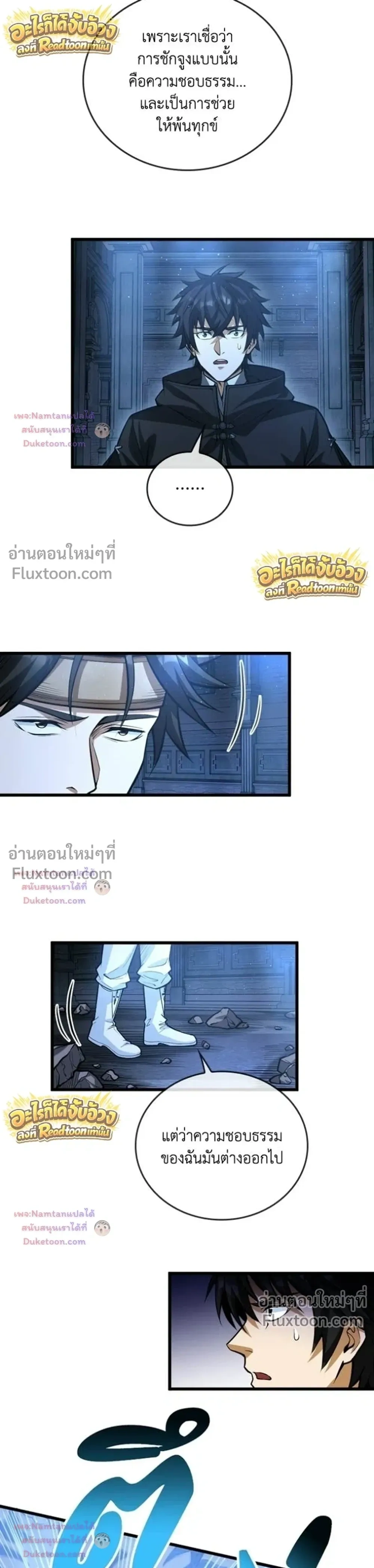 หน้าที่ 9