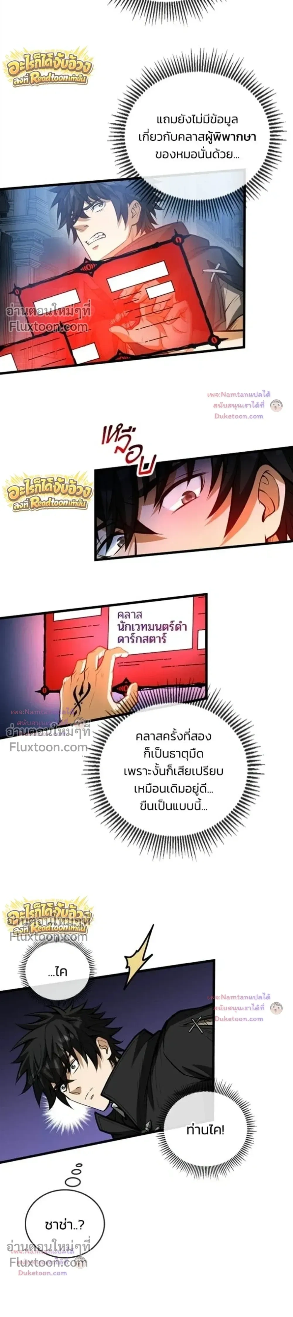 หน้าที่ 18