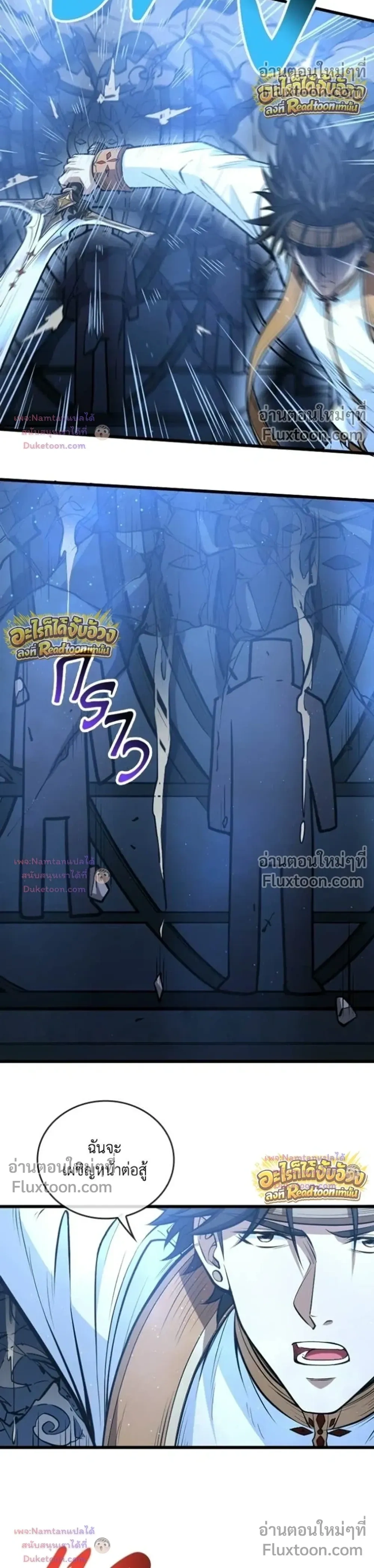 หน้าที่ 10