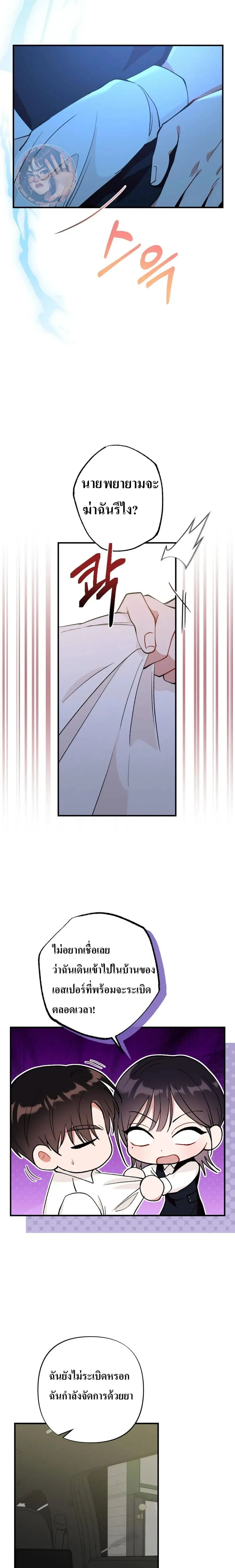 หน้าที่ 15