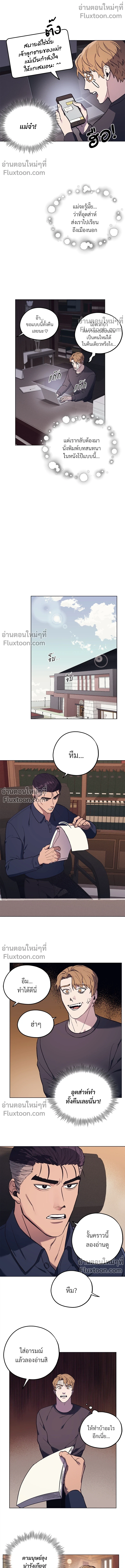 หน้าที่ 6