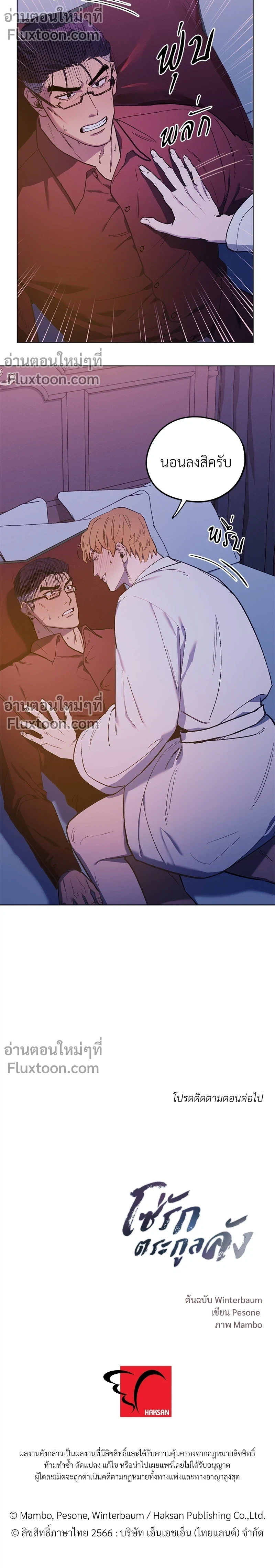 หน้าที่ 10