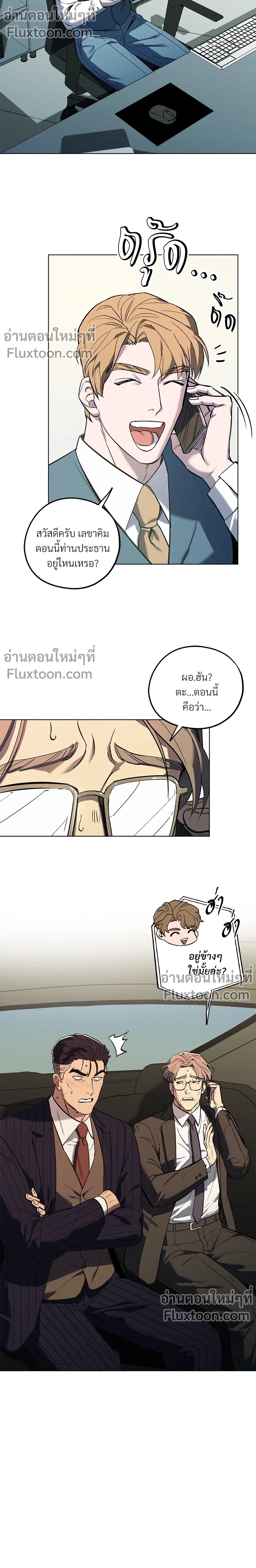 หน้าที่ 11