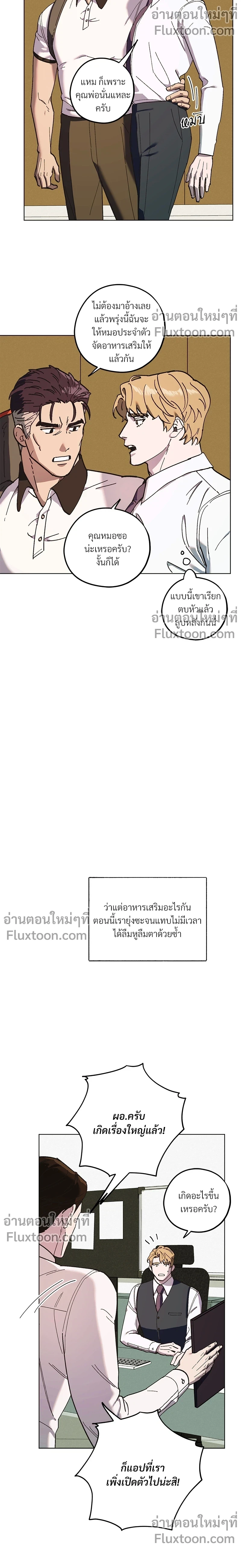 หน้าที่ 4