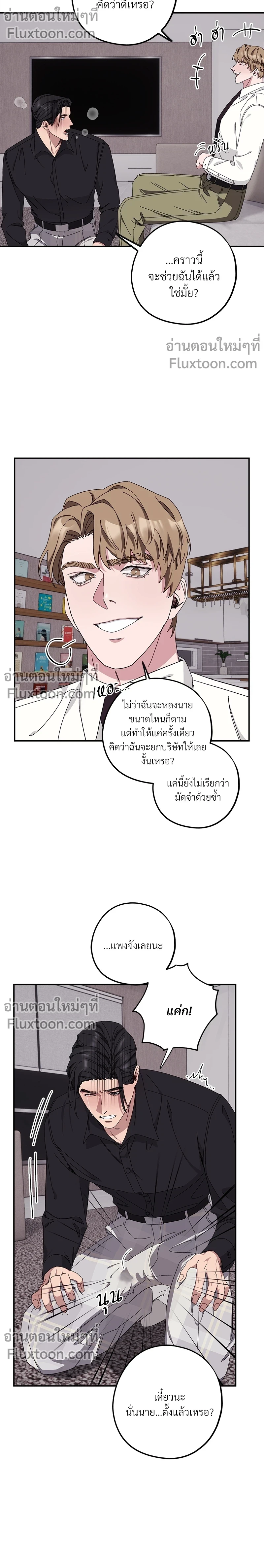 หน้าที่ 11