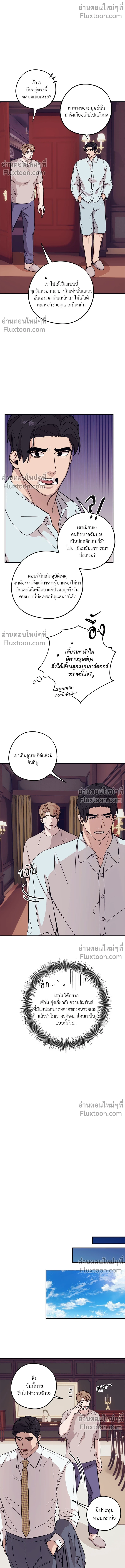 หน้าที่ 5