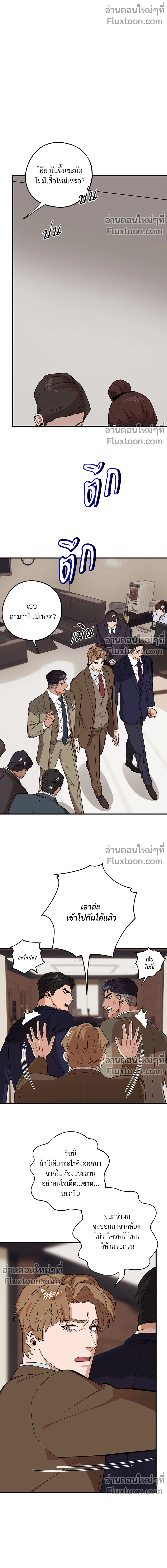 หน้าที่ 11