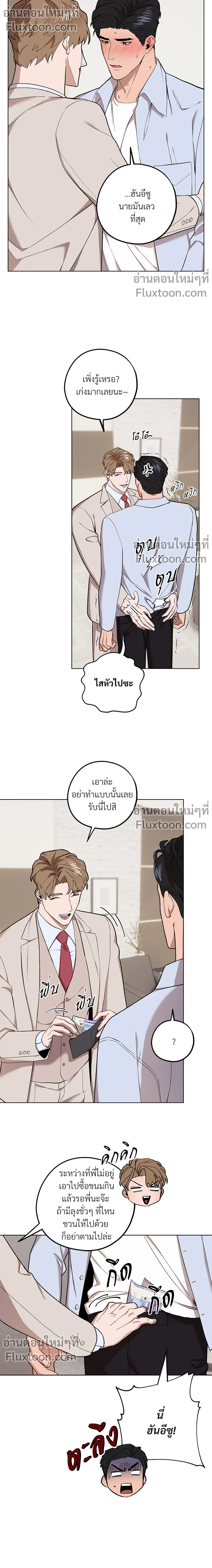หน้าที่ 13