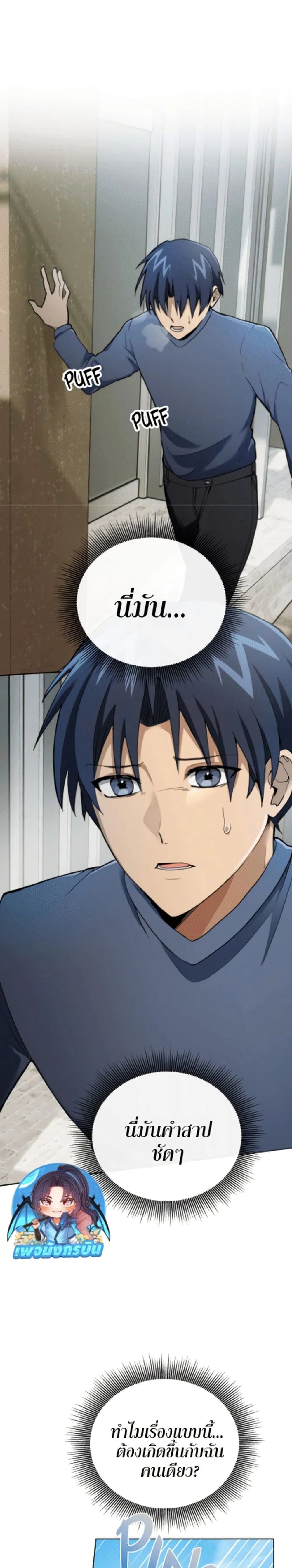 หน้าที่ 34