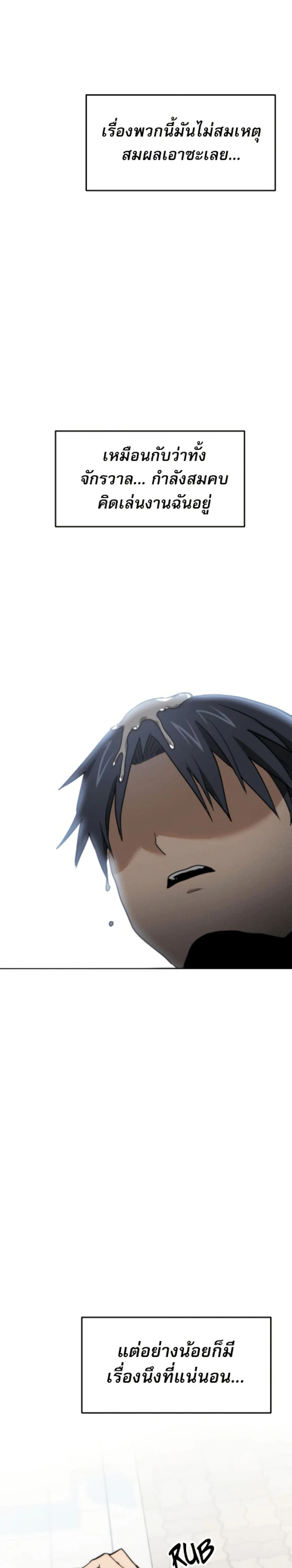 หน้าที่ 25