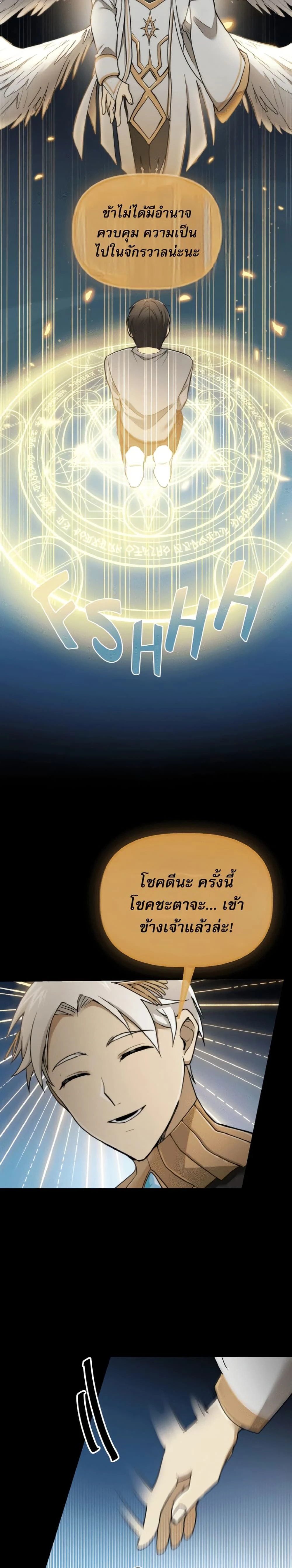 หน้าที่ 67