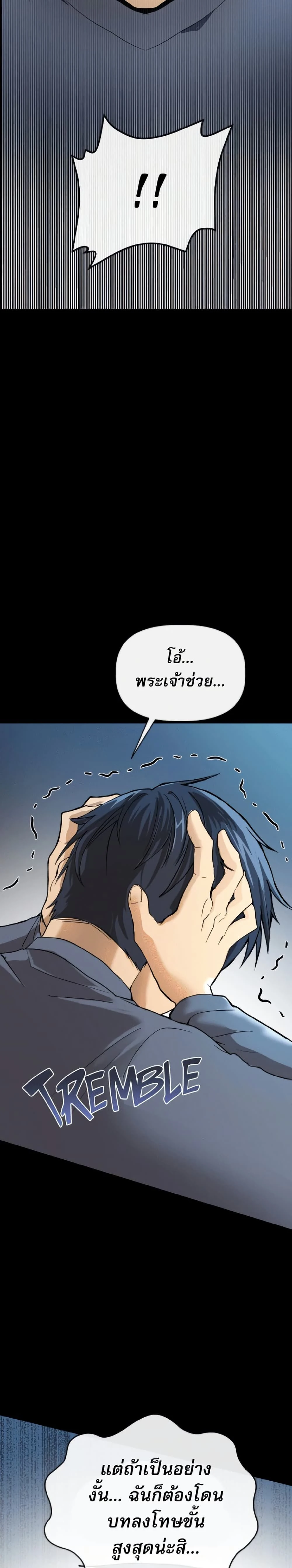 หน้าที่ 55