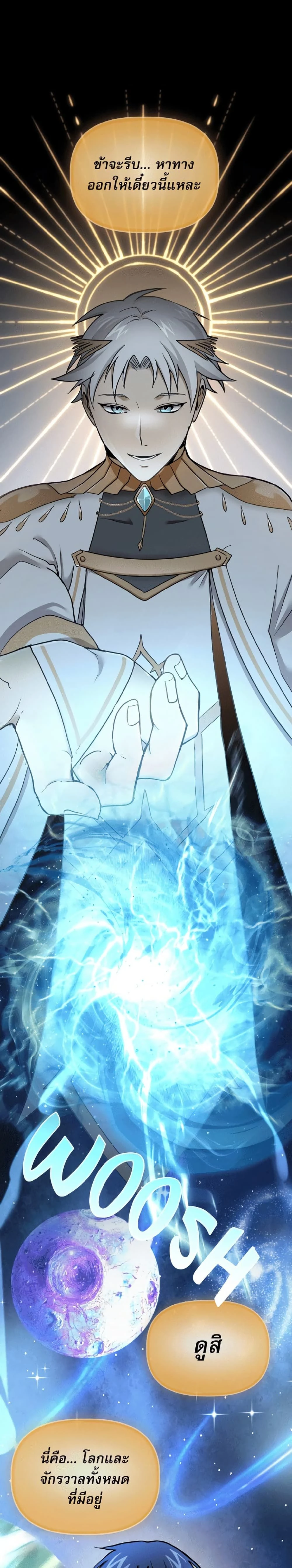 หน้าที่ 58